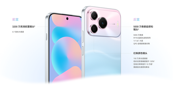华为旗舰技术下放!nova 16 SE开售:麒麟8020芯片+红枫影像 2499元起 nova SE 第2张 华为旗舰技术下放!nova 16 SE开售:麒麟8020芯片+红枫影像 2499元起 nova SE 第2张