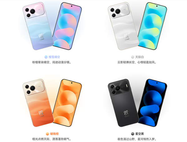 华为旗舰技术下放!nova 16 SE开售:麒麟8020芯片+红枫影像 2499元起 nova SE 第1张 华为旗舰技术下放!nova 16 SE开售:麒麟8020芯片+红枫影像 2499元起 nova SE 第1张