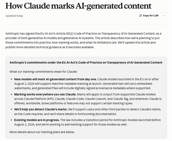 以后让Claude写的东西 可能要小心留暗底了 Claude 第1张 以后让Claude写的东西 可能要小心留暗底了 Claude 第1张