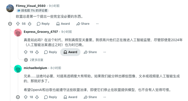 以后让Claude写的东西 可能要小心留暗底了 Claude 第4张 以后让Claude写的东西 可能要小心留暗底了 Claude 第4张