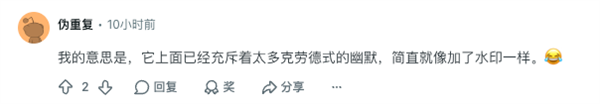 以后让Claude写的东西 可能要小心留暗底了 Claude 第5张 以后让Claude写的东西 可能要小心留暗底了 Claude 第5张