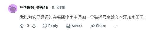 以后让Claude写的东西 可能要小心留暗底了 Claude 第6张 以后让Claude写的东西 可能要小心留暗底了 Claude 第6张