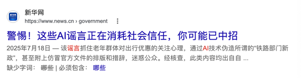 以后让Claude写的东西 可能要小心留暗底了 Claude 第15张 以后让Claude写的东西 可能要小心留暗底了 Claude 第15张