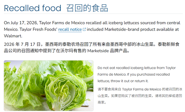 美国6000多人感染寄生虫！而这种老祖宗的饮食方式一直在守护我们 饮食方式 第1张