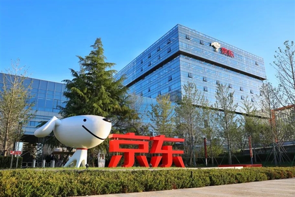 京东许冉:京东外卖总投入实现同比减亏超50% 京东外卖 第1张 京东许冉:京东外卖总投入实现同比减亏超50% 京东外卖 第1张