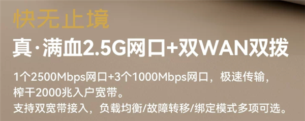 宽带能和5G一起用？这玩意真让中兴给做出来 了 宽带能和5G一起用 第2张