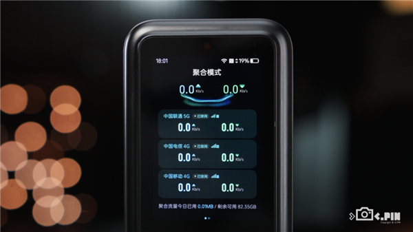宽带能和5G一起用？这玩意真让中兴给做出来 了 宽带能和5G一起用 第7张