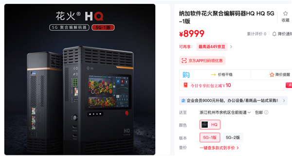 宽带能和5G一起用？这玩意真让中兴给做出来 了 宽带能和5G一起用 第16张
