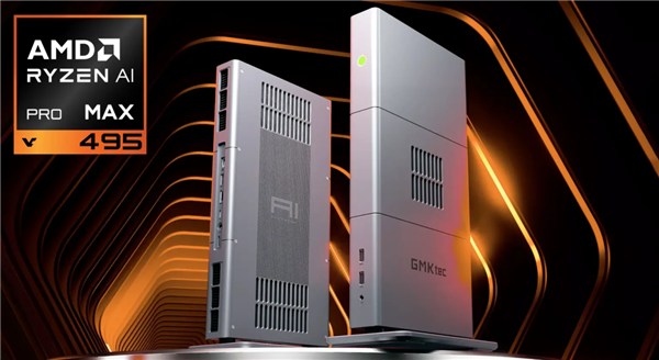 迷你机塞进16核锐龙!极摩客EVO-X5曝光:Radeon 8065S显卡+128GB内存 极摩客EVO-X5曝光 Radeon 8065S显卡 第2张 迷你机塞进16核锐龙!极摩客EVO-X5曝光:Radeon 8065S显卡+128GB内存 极摩客EVO-X5曝光 Radeon 8065S显卡 第2张