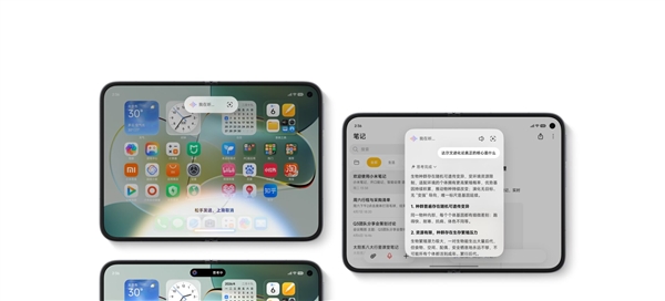 小米MIX Fold 5大揭秘:玄戒O3+全新OS 全面升级 5 玄戒O3 第1张 小米MIX Fold 5大揭秘:玄戒O3+全新OS 全面升级 5 玄戒O3 第1张