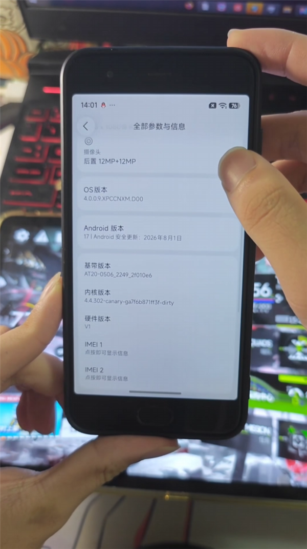 9年前钉子户神机还能战!小米6刷上澎湃OS 4:运行还挺流畅 小米6刷上澎湃OS 4 第4张 9年前钉子户神机还能战!小米6刷上澎湃OS 4:运行还挺流畅 小米6刷上澎湃OS 4 第4张