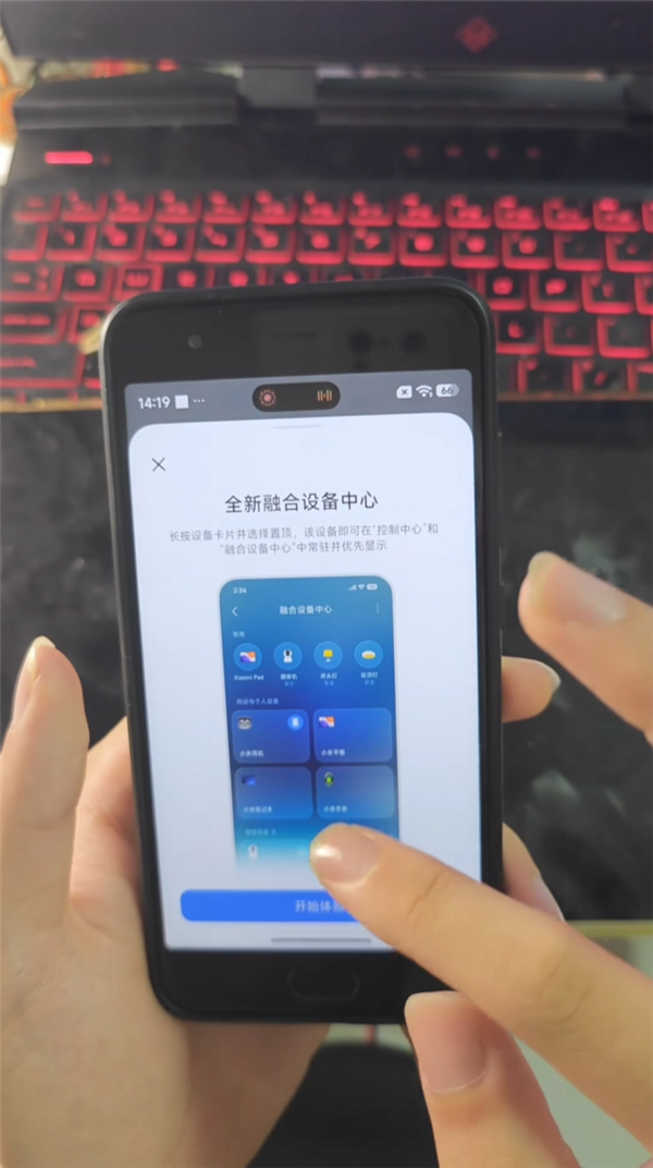9年前钉子户神机还能战!小米6刷上澎湃OS 4:运行还挺流畅 小米6刷上澎湃OS 4 第5张 9年前钉子户神机还能战!小米6刷上澎湃OS 4:运行还挺流畅 小米6刷上澎湃OS 4 第5张