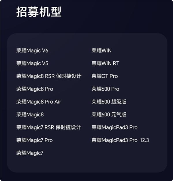 清净了 荣耀MagicOS 11自动收纳营销通知：告别广告刷屏 11 第3张