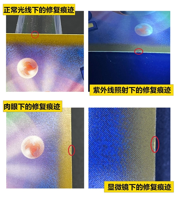 如今 1分真快值100万了! 1分真快值100万了 第9张 如今 1分真快值100万了! 1分真快值100万了 第9张