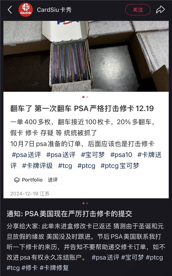 如今 1分真快值100万了! 1分真快值100万了 第10张 如今 1分真快值100万了! 1分真快值100万了 第10张