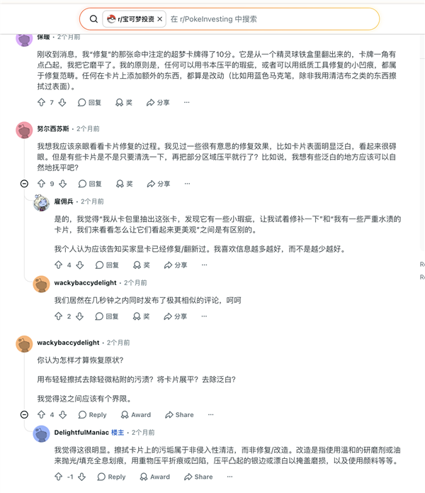 如今 1分真快值100万了! 1分真快值100万了 第12张 如今 1分真快值100万了! 1分真快值100万了 第12张