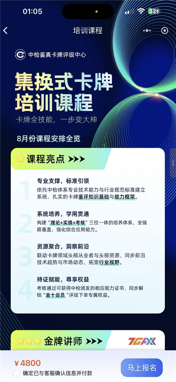 如今 1分真快值100万了! 1分真快值100万了 第20张 如今 1分真快值100万了! 1分真快值100万了 第20张