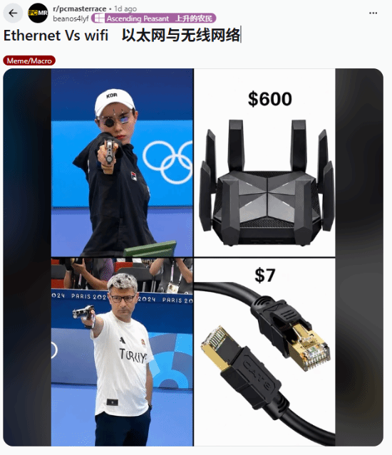 PC玩家终极选择题:插网线还是连WiFi 延迟真差吗 插网线还是连WiFi 第1张 PC玩家终极选择题:插网线还是连WiFi 延迟真差吗 插网线还是连WiFi 第1张