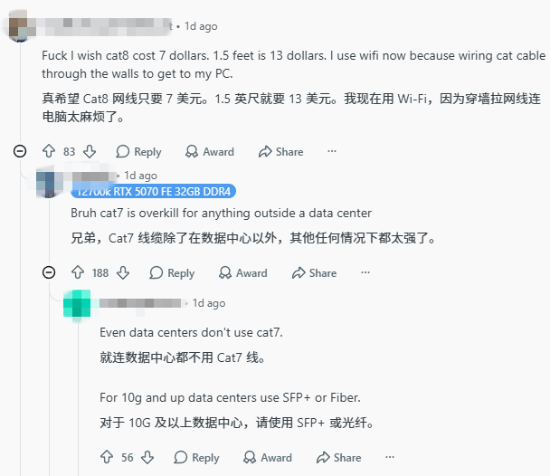 PC玩家终极选择题:插网线还是连WiFi 延迟真差吗 插网线还是连WiFi 第2张 PC玩家终极选择题:插网线还是连WiFi 延迟真差吗 插网线还是连WiFi 第2张