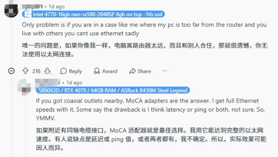 PC玩家终极选择题:插网线还是连WiFi 延迟真差吗 插网线还是连WiFi 第3张 PC玩家终极选择题:插网线还是连WiFi 延迟真差吗 插网线还是连WiFi 第3张