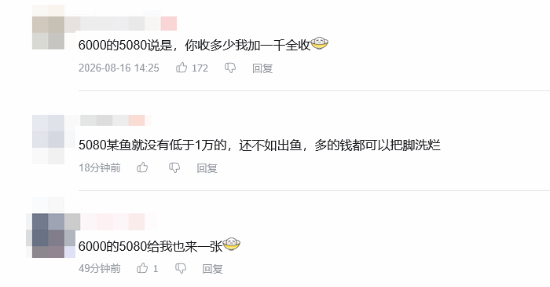 转转低价回收显卡却高价转卖？官方回应了 显卡 第6张