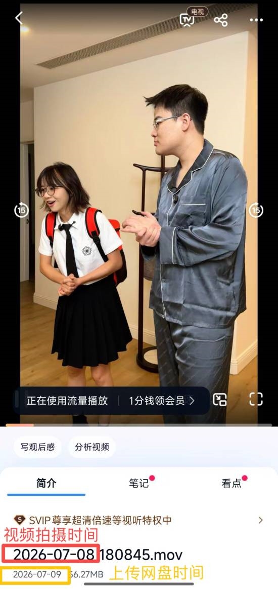 转转低价回收显卡却高价转卖？官方回应了 显卡 第9张