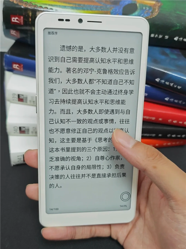 海信墨水屏手机A10升级AI阅读系统:章节自动总结、全域有声阅读 海信墨水屏手机A10 AI阅读系统 第1张 海信墨水屏手机A10升级AI阅读系统:章节自动总结、全域有声阅读 海信墨水屏手机A10 AI阅读系统 第1张