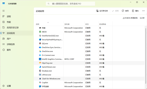 Windows 11太吃内存!微软官方支招:简单实用却常被忽略 11太吃内存 第1张 Windows 11太吃内存!微软官方支招:简单实用却常被忽略 11太吃内存 第1张