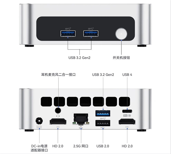 比可乐还轻!磐镭推出WO5迷你主机: 仅310g 搭载18A酷睿3 磐镭WO5迷你主机 18A酷睿3 第3张 比可乐还轻!磐镭推出WO5迷你主机: 仅310g 搭载18A酷睿3 磐镭WO5迷你主机 18A酷睿3 第3张