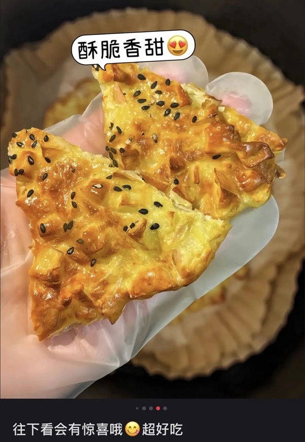 空气炸锅原来要这么用!后悔现在才知道 空气炸锅原来要这么用 第1张 空气炸锅原来要这么用!后悔现在才知道 空气炸锅原来要这么用 第1张
