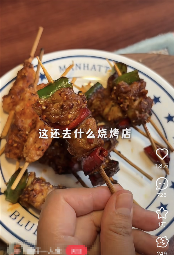 空气炸锅原来要这么用!后悔现在才知道 空气炸锅原来要这么用 第3张 空气炸锅原来要这么用!后悔现在才知道 空气炸锅原来要这么用 第3张