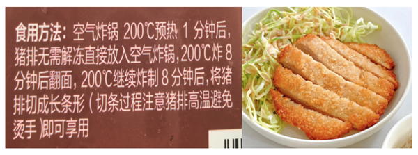 空气炸锅原来要这么用!后悔现在才知道 空气炸锅原来要这么用 第7张 空气炸锅原来要这么用!后悔现在才知道 空气炸锅原来要这么用 第7张