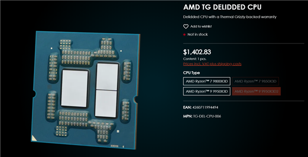 开盖版AMD锐龙9 9950X3D2开卖:售价近万元! AMD锐龙9 9950X3D2 第1张 开盖版AMD锐龙9 9950X3D2开卖:售价近万元! AMD锐龙9 9950X3D2 第1张