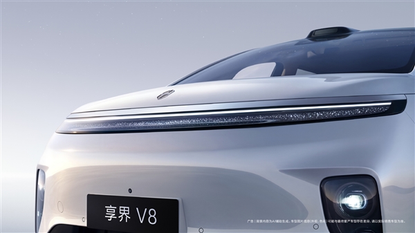 鸿蒙智行又一MPV登场 全新享界V8官图发布:锚定30万级 享界V8 第2张 鸿蒙智行又一MPV登场 全新享界V8官图发布:锚定30万级 享界V8 第2张