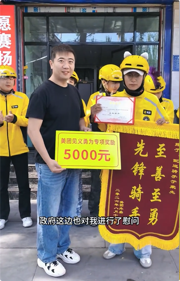 绕后开大的国服孙策外卖小哥找到了 《王者荣耀》送孙策全部7款皮肤 王者荣耀 第3张 绕后开大的国服孙策外卖小哥找到了 《王者荣耀》送孙策全部7款皮肤 王者荣耀 第3张