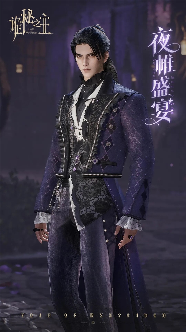 烧了12亿！国产MMO《诡秘之主》今日公测：虚幻5打造 支持鸿蒙 诡秘之主 第4张