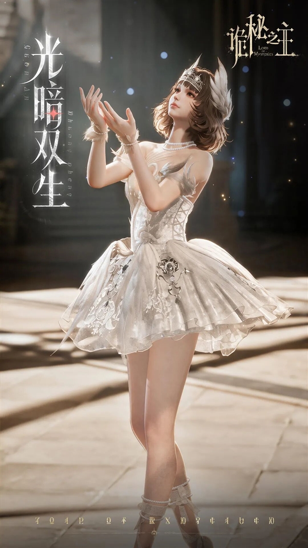 烧了12亿！国产MMO《诡秘之主》今日公测：虚幻5打造 支持鸿蒙 诡秘之主 第5张