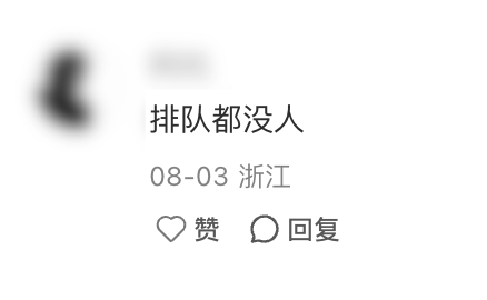 热度很高的英雄联盟怀旧服 怎么没几天就塌房了? 英雄联盟怀旧服 第3张 热度很高的英雄联盟怀旧服 怎么没几天就塌房了? 英雄联盟怀旧服 第3张