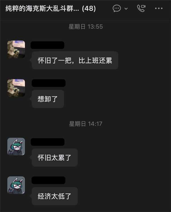 热度很高的英雄联盟怀旧服 怎么没几天就塌房了? 英雄联盟怀旧服 第4张 热度很高的英雄联盟怀旧服 怎么没几天就塌房了? 英雄联盟怀旧服 第4张