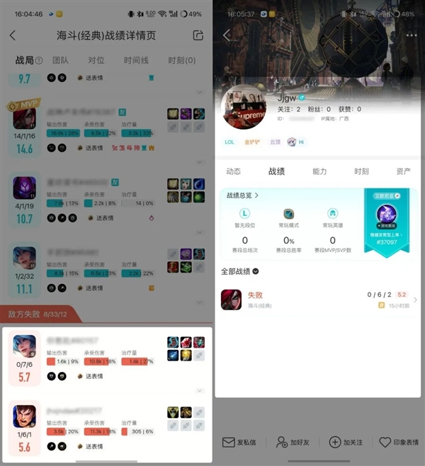 热度很高的英雄联盟怀旧服 怎么没几天就塌房了? 英雄联盟怀旧服 第7张 热度很高的英雄联盟怀旧服 怎么没几天就塌房了? 英雄联盟怀旧服 第7张