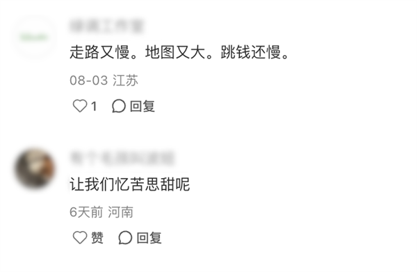 热度很高的英雄联盟怀旧服 怎么没几天就塌房了? 英雄联盟怀旧服 第8张 热度很高的英雄联盟怀旧服 怎么没几天就塌房了? 英雄联盟怀旧服 第8张