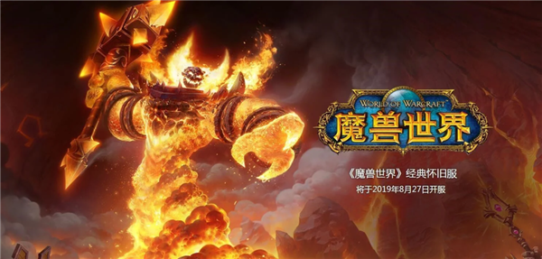 热度很高的英雄联盟怀旧服 怎么没几天就塌房了? 英雄联盟怀旧服 第12张 热度很高的英雄联盟怀旧服 怎么没几天就塌房了? 英雄联盟怀旧服 第12张
