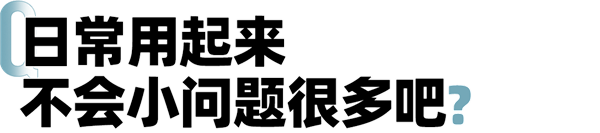 小米澎程网友最关心的27个问题 我们替雷军答了 小米澎程 第17张 小米澎程网友最关心的27个问题 我们替雷军答了 小米澎程 第17张