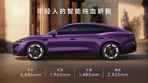 半价Model 3杀疯！上汽名爵MG 07上市1分57秒 大定破10000台 名爵MG 07 第3张