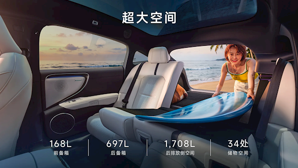 半价Model 3杀疯！上汽名爵MG 07上市1分57秒 大定破10000台 名爵MG 07 第4张