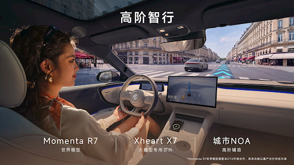 半价Model 3杀疯！上汽名爵MG 07上市1分57秒 大定破10000台 名爵MG 07 第5张