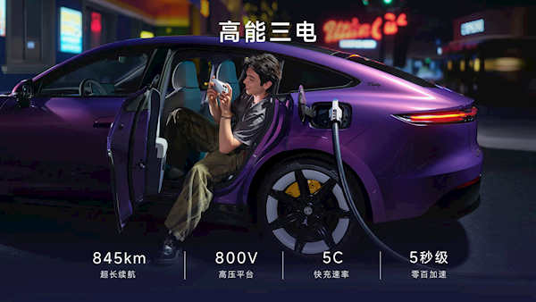 半价Model 3杀疯！上汽名爵MG 07上市1分57秒 大定破10000台 名爵MG 07 第6张