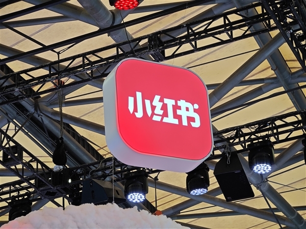 自媒体博主造谣小红书“因遭举报上市失败” 警方：已被行拘 造谣小红书 第2张