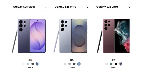 三星画风大变 Galaxy S27 Ultra渲染图出炉:横向大矩阵镜组撞脸iPhone 三星Galaxy Ultra 第1张 三星画风大变 Galaxy S27 Ultra渲染图出炉:横向大矩阵镜组撞脸iPhone 三星Galaxy Ultra 第1张