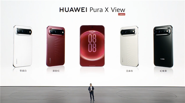 行业首款阔直板手机！华为Pura X View官宣9月7日正式发布 华为Pura View 第5张